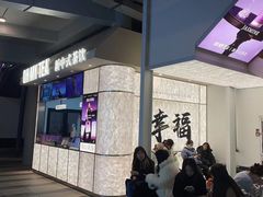 -OH MY TEA 奇妙特饮(天一店)