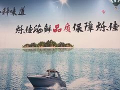 -烁佳海鲜大馅饺子