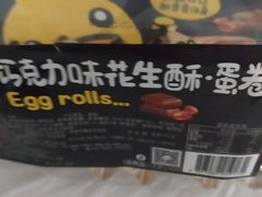 -米兰超市(红桥店)
