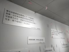 -成都失恋馆