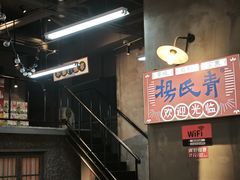 -杨氏青龙虾·吃蟹季(金盛路总店)