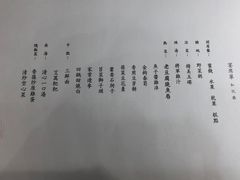 -松云泽