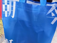 -三阳盛(南京西路店)