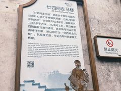 -鸣鹤古镇
