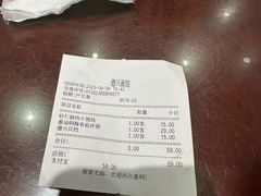 -德兴馆(山西南路店)