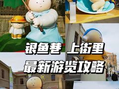 -上街里市集(悦喜客来广场店)