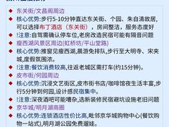 -陈记菜馆·非遗淮扬菜(东关街教场店)