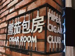 -玖壹咖啡(临河街店)