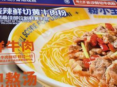 -粉小主·贵州酸汤牛肉粉(南京仙林金鹰店)