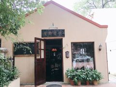 -荒岛书店(黄县路店)
