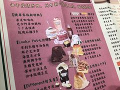 菜单-東發道茶冰廰(龙之梦店)