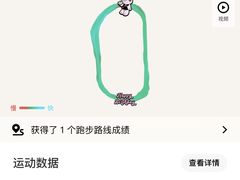 -合肥野生动物园