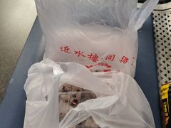 -近水楼糕团(景德路店)