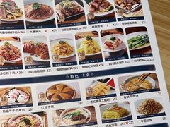-全牛匠·乐山跷脚牛肉(新中关店)