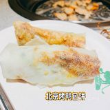 中环百联无限量高性价比海鲜烤肉太好吃啦~ [礼花]