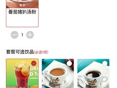 -新世界餐厅(万达店)
