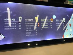 -一只酸奶牛(来福士店)