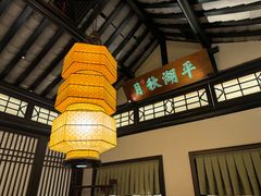 -绿茶餐厅(千岛湖银泰城店)