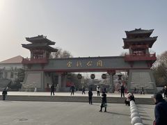 -金城公园