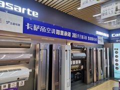 -京东五星电器(秋涛店)