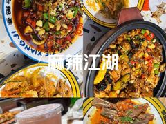 -领蟹祥记·香辣蟹·特色小海鲜(奥体天虹店)