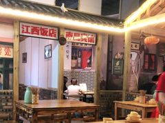 大堂-老三样·美食研究中心(世贸路店)