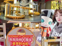 -大悦城(沈阳中街店)
