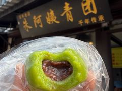 -葑门横街
