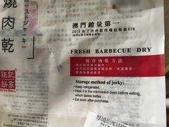 -钜记手信(兴华楼店)