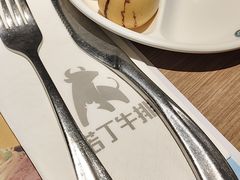 -诺丁牛排(南京江宁万达店)