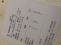 账单-胡大饭馆 24h(簋街总店)