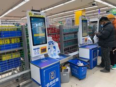 -沃尔玛超市(武侯店)