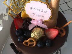 -彤彤家烘焙·蛋糕·甜品台·茶歇(远洋国际中心店)