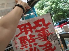 -虎头局·渣打饼行(五一新干线店)