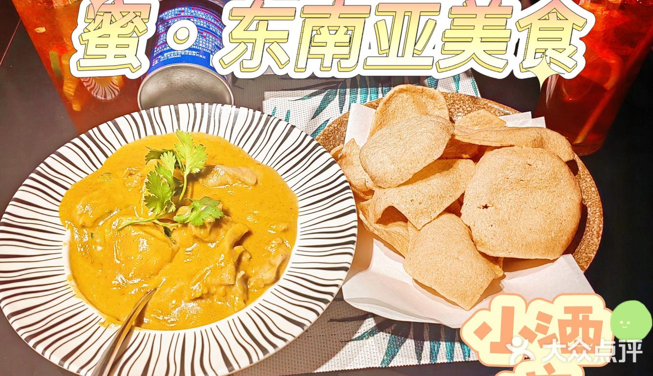 浪漫温柔的东南亚风情小餐吧