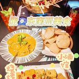 浪漫温柔的东南亚风情小餐吧