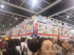 -香港会议展览中心演讲厅