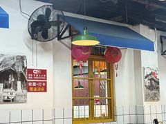 -芈重山老火锅(广州首店)