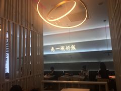 -谷田稻香·砂锅菜(西乡天虹店)