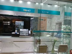 -福奈特洗衣·洗鞋·奢侈品护理(百联中环店)