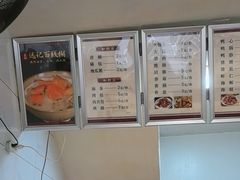 -远记面线糊(世纪巨星店)