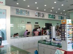 -西安市第四医院医学验光配镜中心