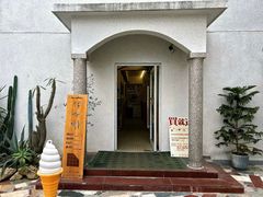 -the coffee_得咖啡(中英街店)
