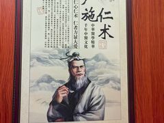 -国医整脊馆(武夷路店)