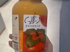 -喜茶(北京华贸购物中心店)