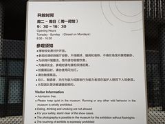 -上海无线电博物馆