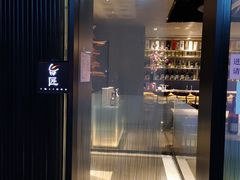 门面-旨匠Omakase(华侨新村店)