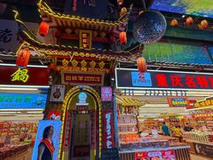 -巴将军·非遗老字号火锅(解放碑店)