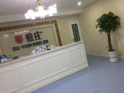 -痘庄专业袪痘皮肤管理连锁