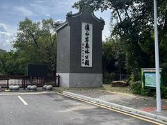 -滴水岩森林公园